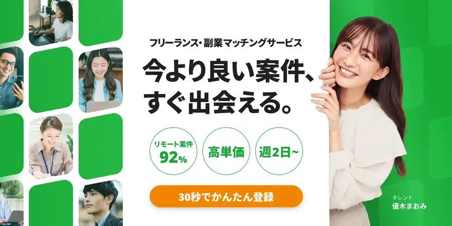 「優木まおみ」さんを起用し、SOKUDANサイトをリニューアルしました!